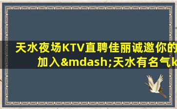 新疆酒吧招聘